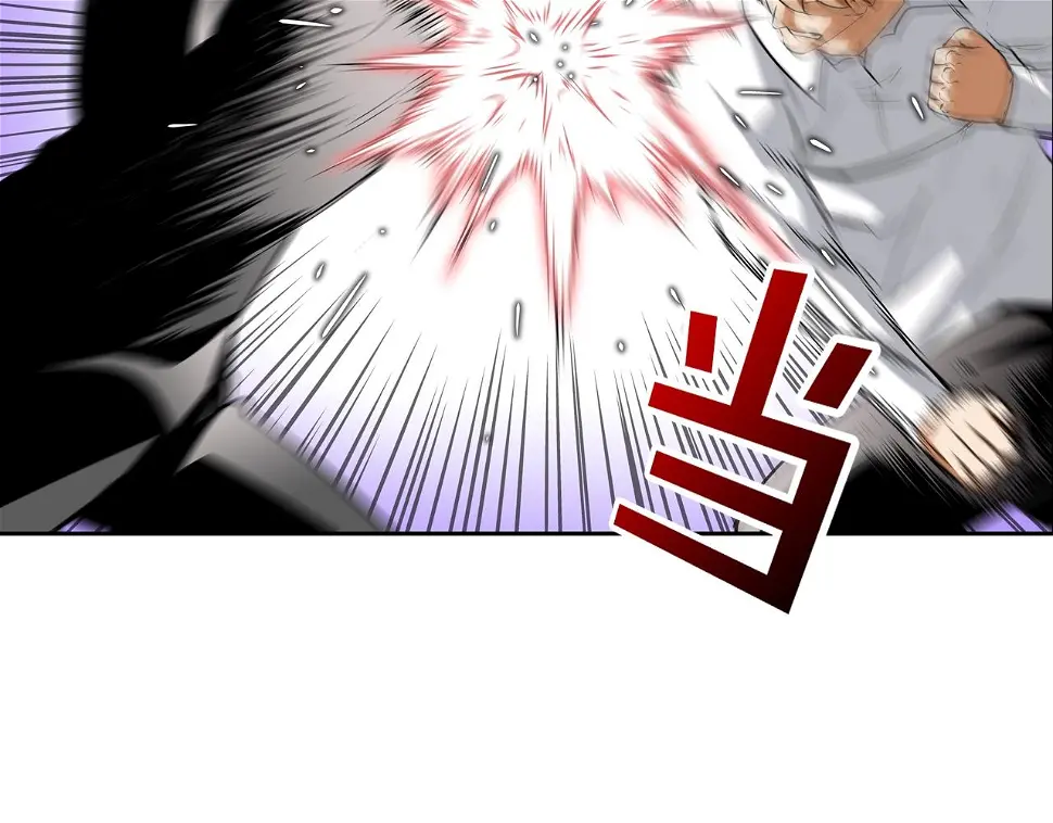第108话 幕后之人 第76页