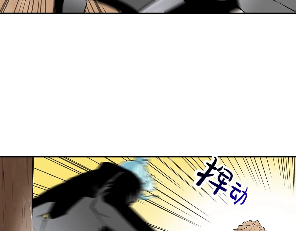 第108话 幕后之人 第80页