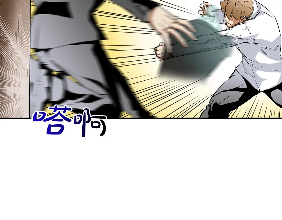 第108话 幕后之人 第81页