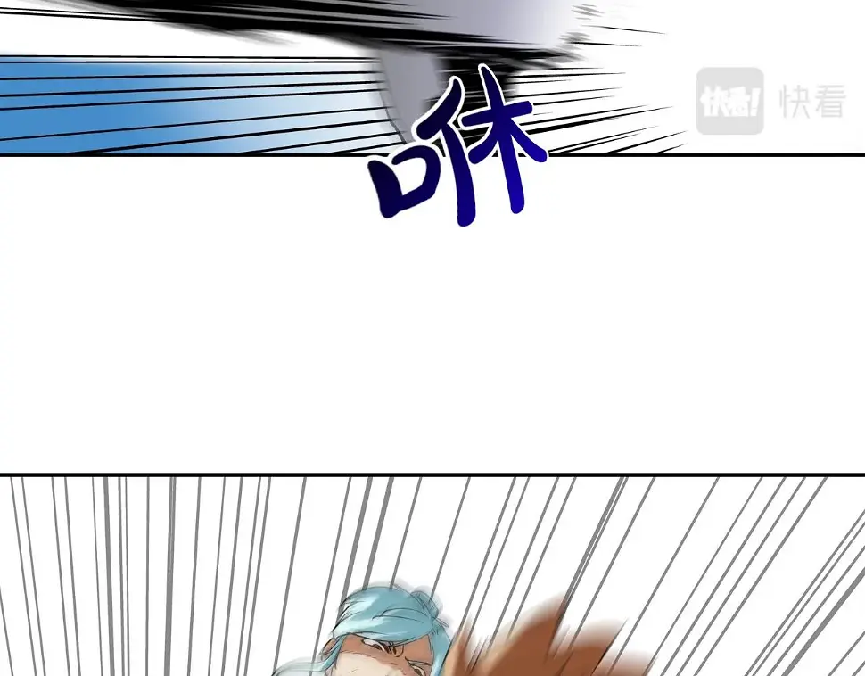 第108话 幕后之人 第83页