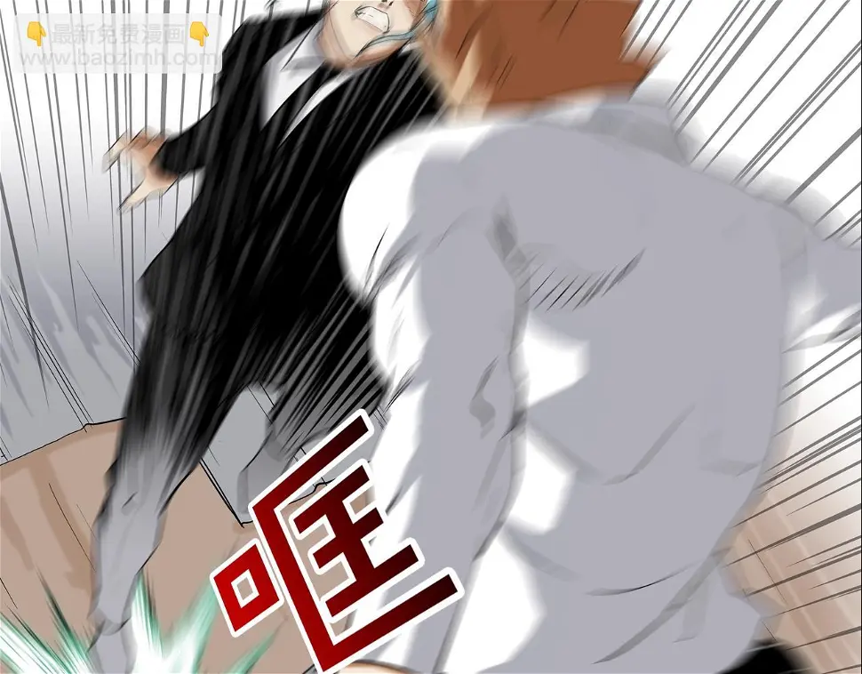 第108话 幕后之人 第84页