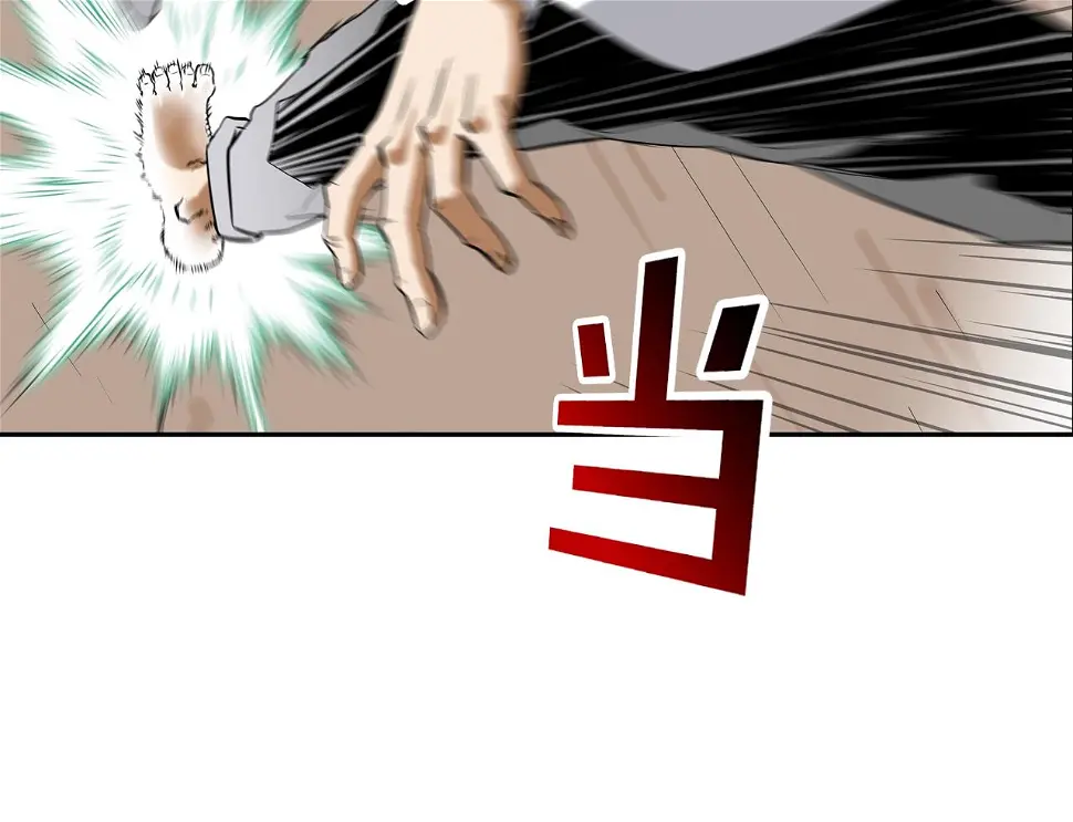 第108话 幕后之人 第85页