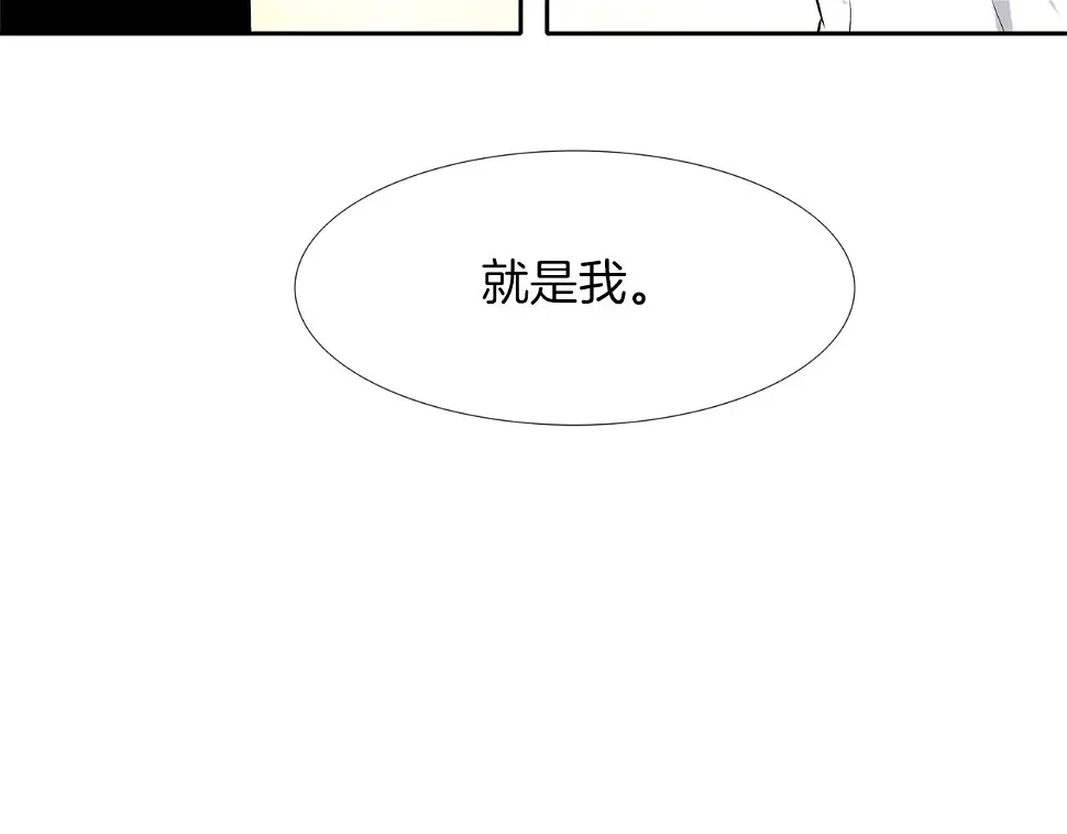 第108话 幕后之人 第99页