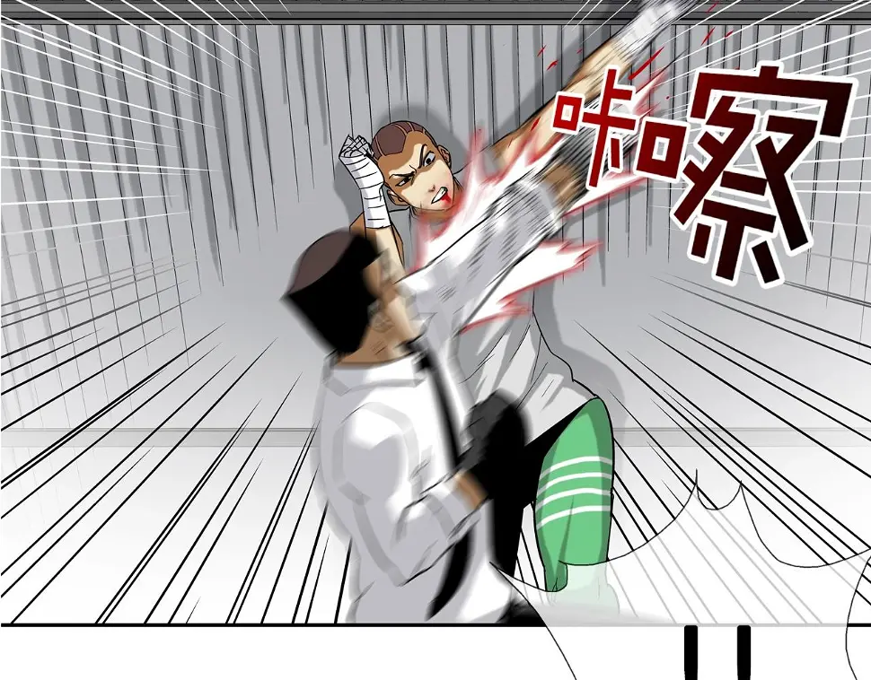 第102话 混战 第2页