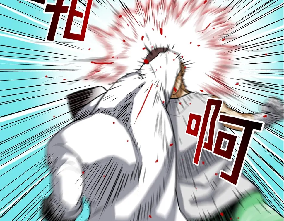 第102话 混战 第5页
