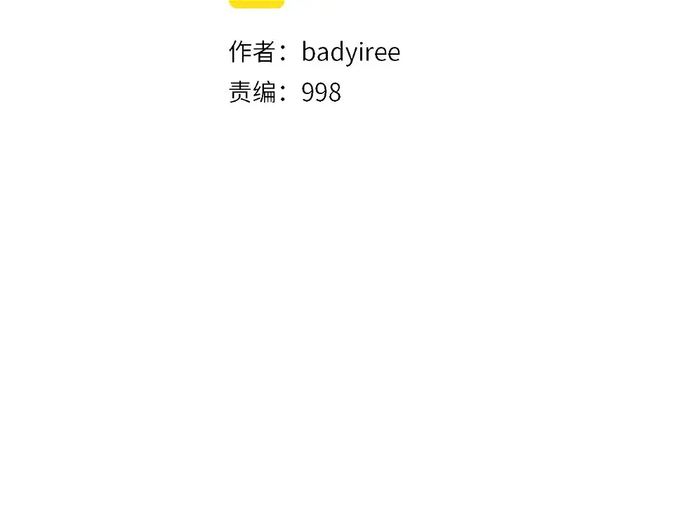 第102话 混战 第17页