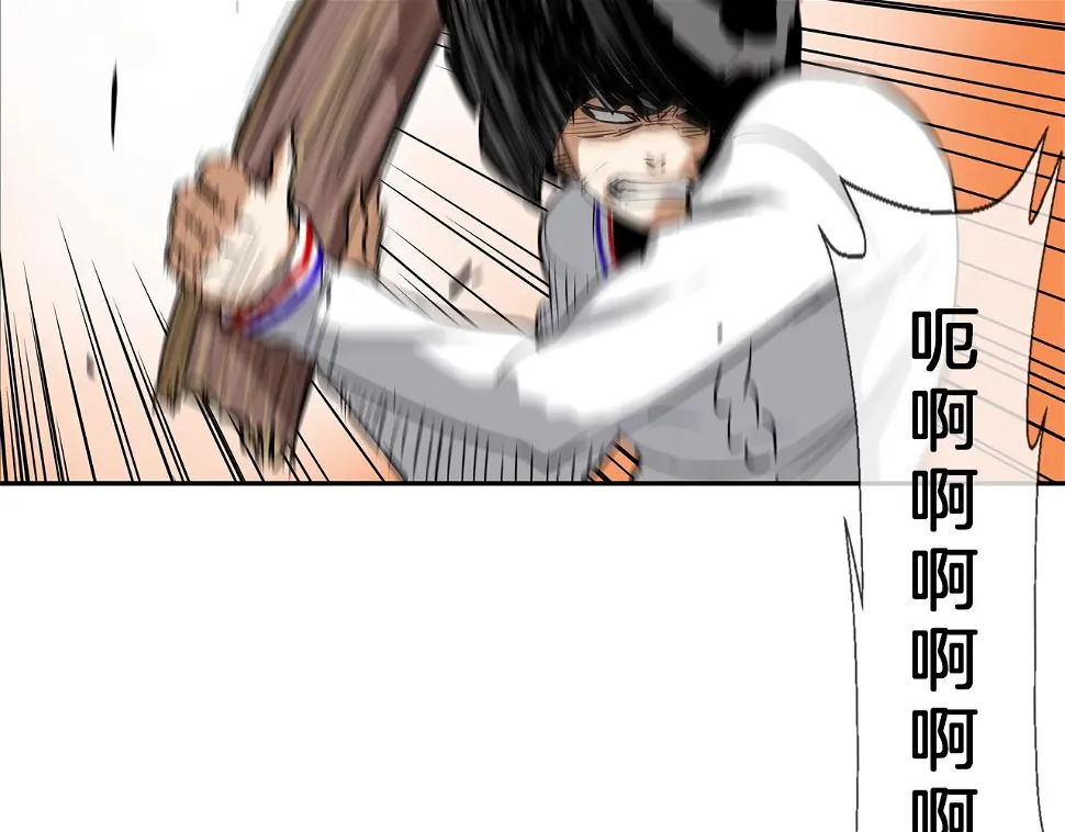 第102话 混战 第19页