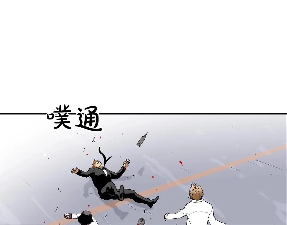 第102话 混战 第22页