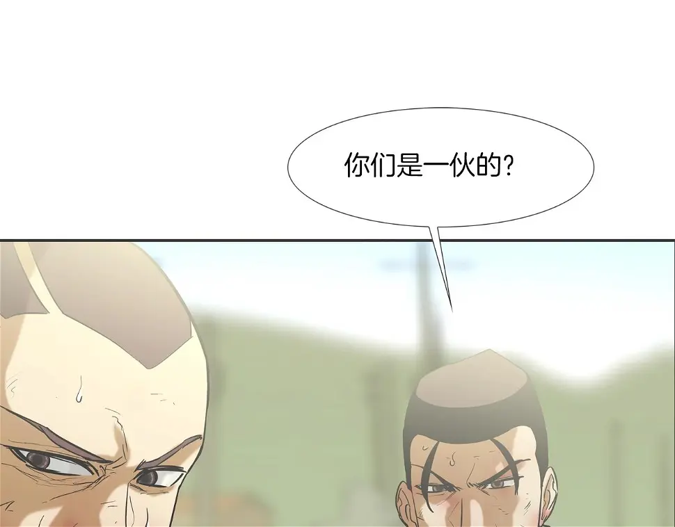 第102话 混战 第32页