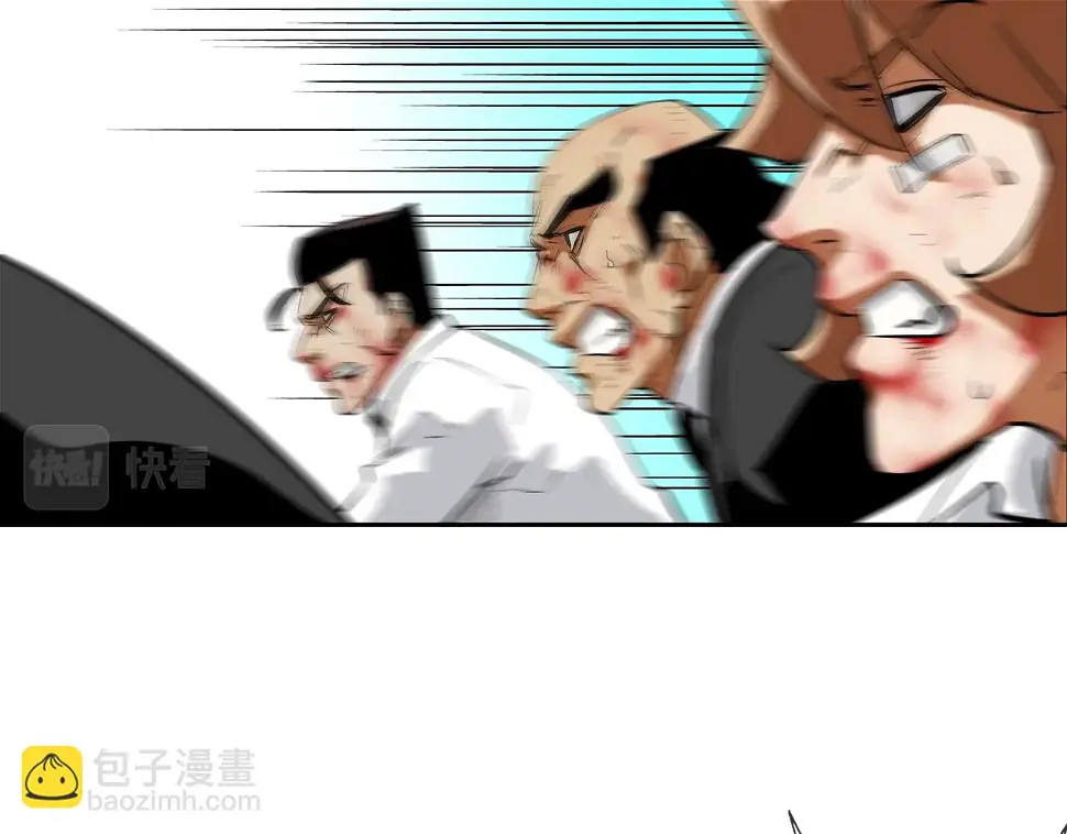 第102话 混战 第41页