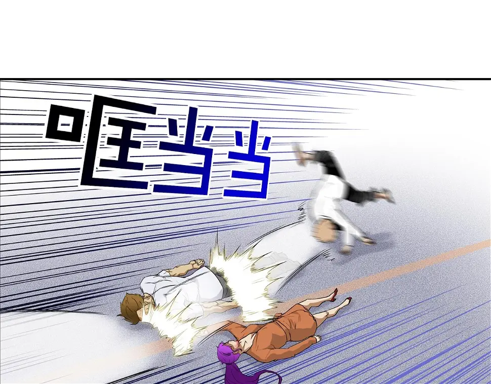 第102话 混战 第54页