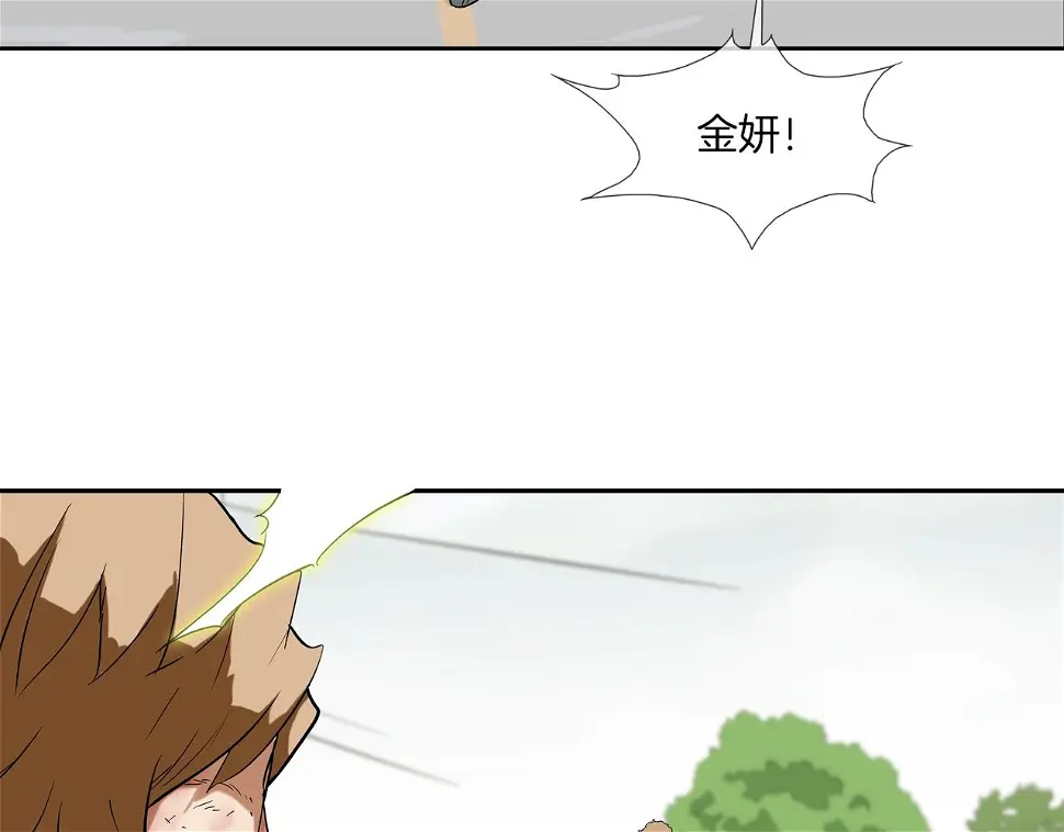 第102话 混战 第62页