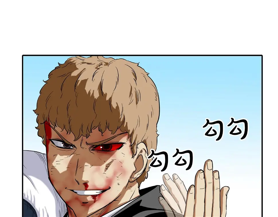 第102话 混战 第64页
