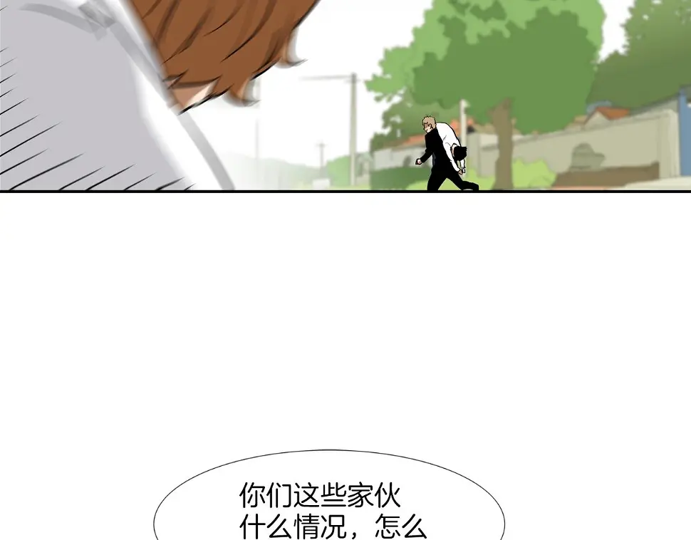 第102话 混战 第66页