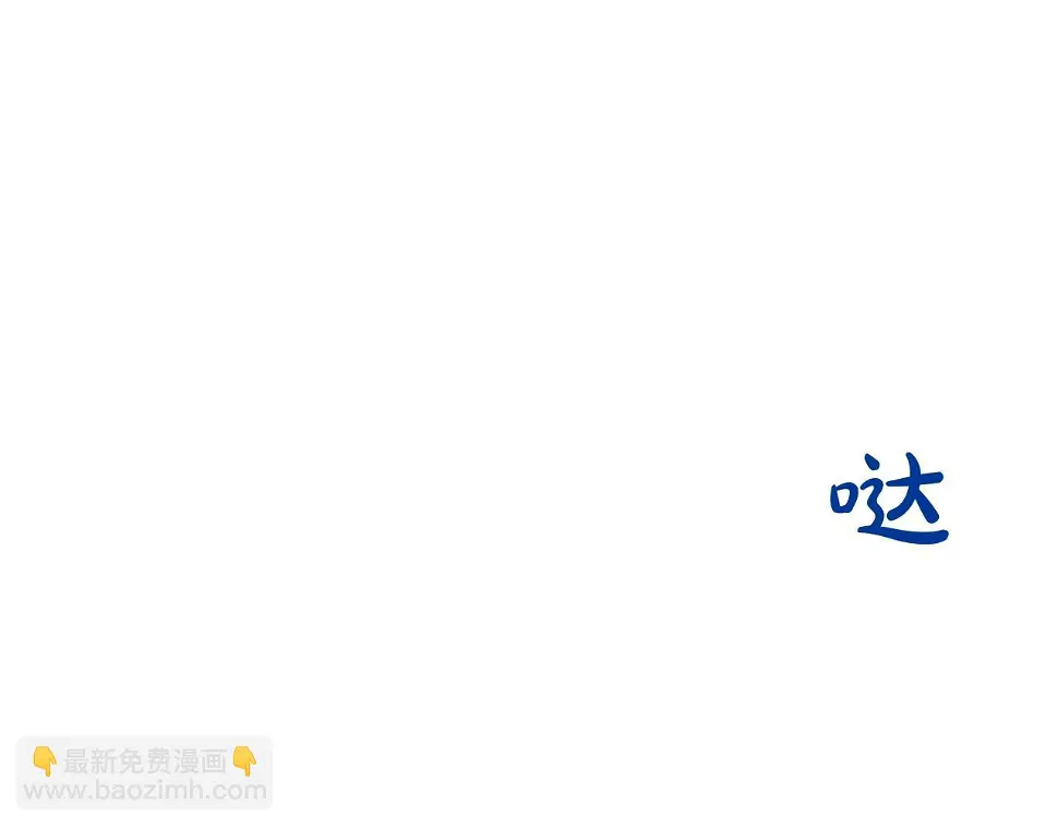 第102话 混战 第78页