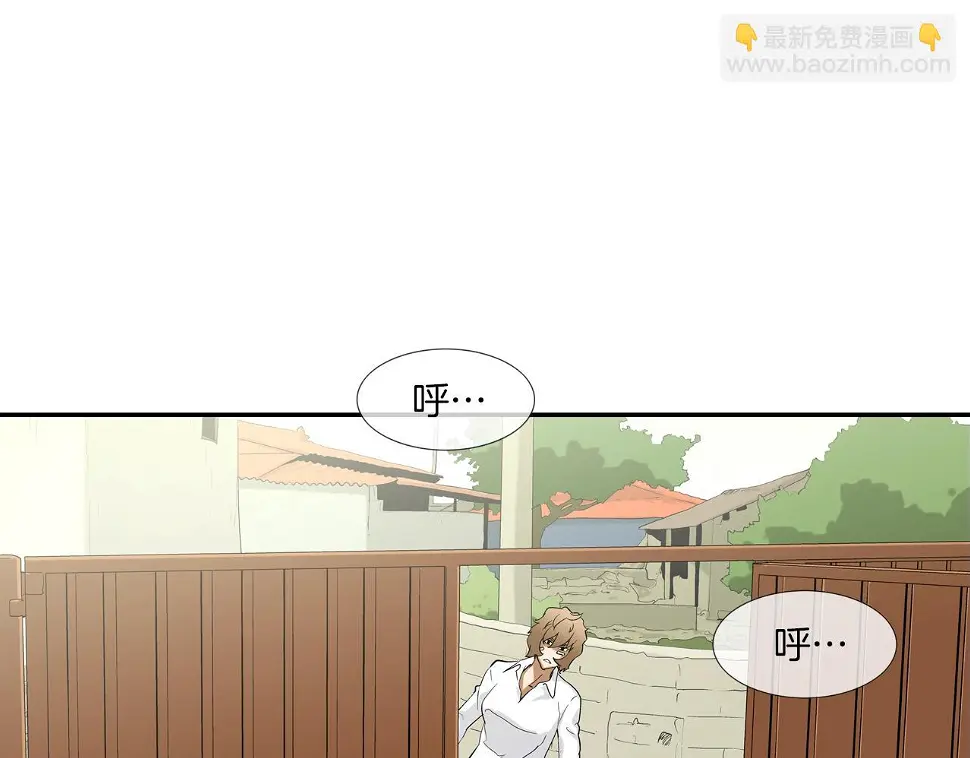 第102话 混战 第83页