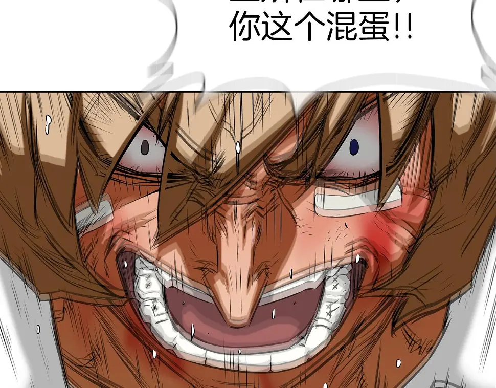 第102话 混战 第100页