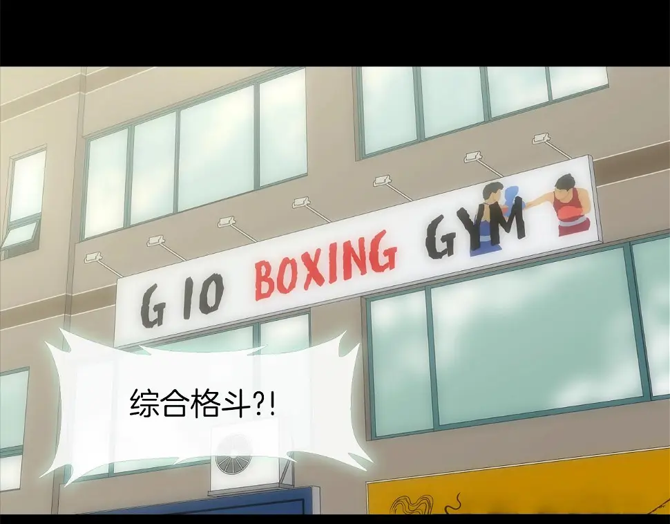 第101话 人质 第11页