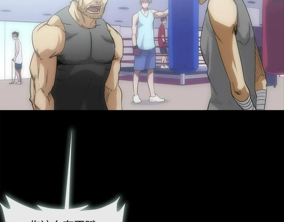 第101话 人质 第13页