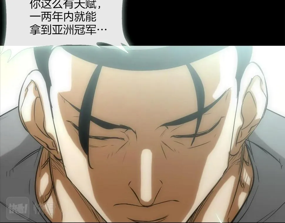 第101话 人质 第14页