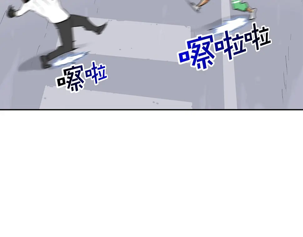 第101话 人质 第23页