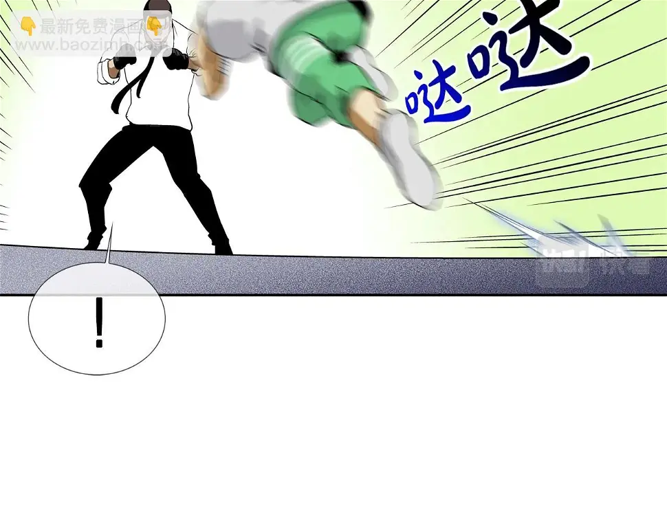 第101话 人质 第28页