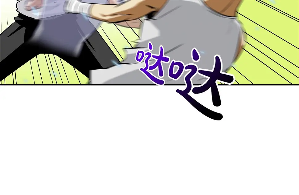 第101话 人质 第31页