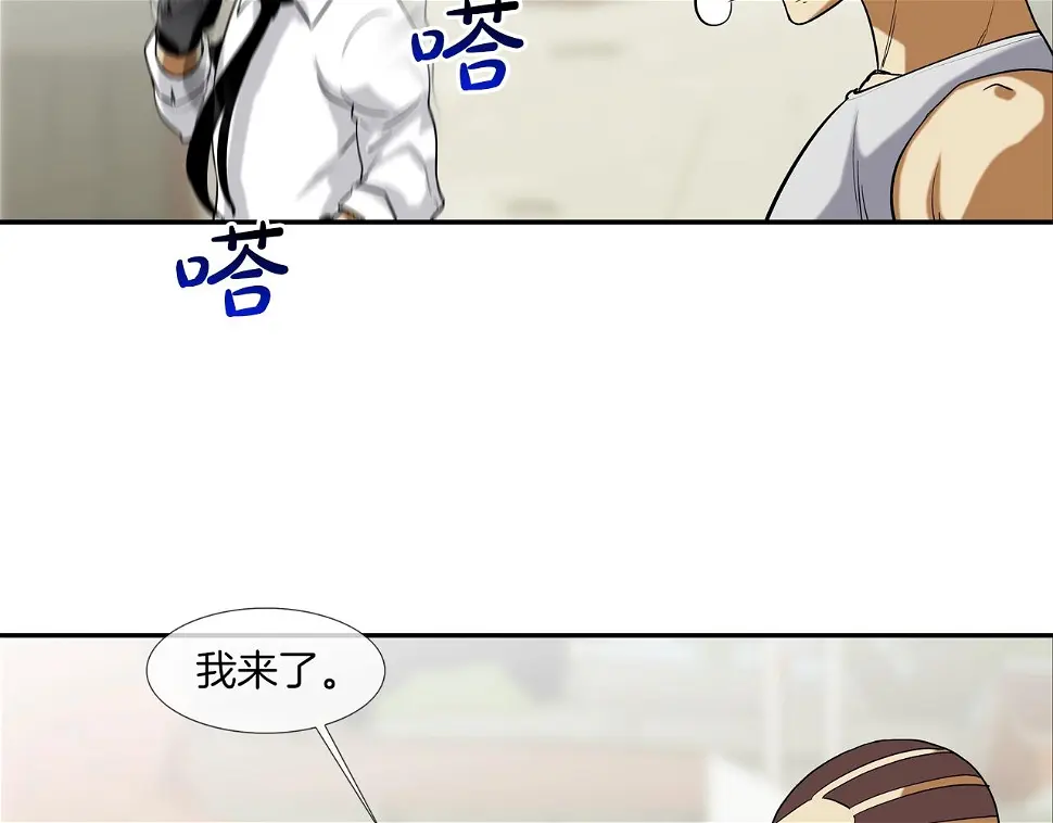 第101话 人质 第35页