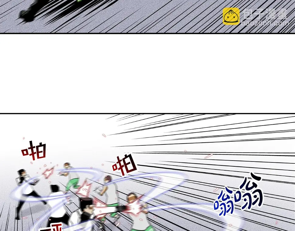 第101话 人质 第40页