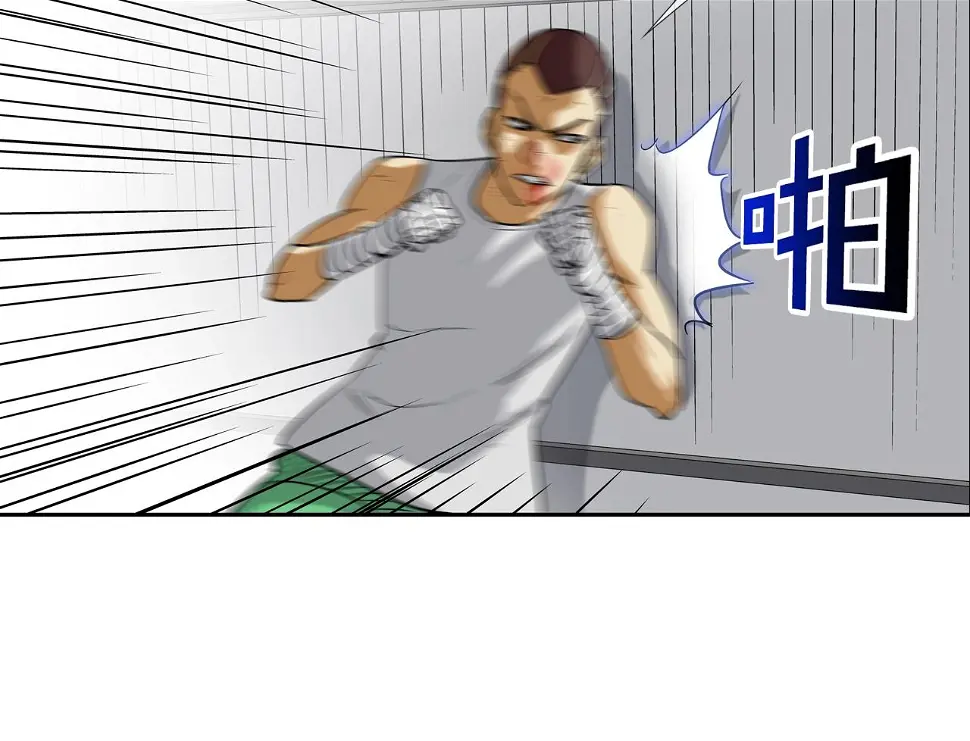 第101话 人质 第43页