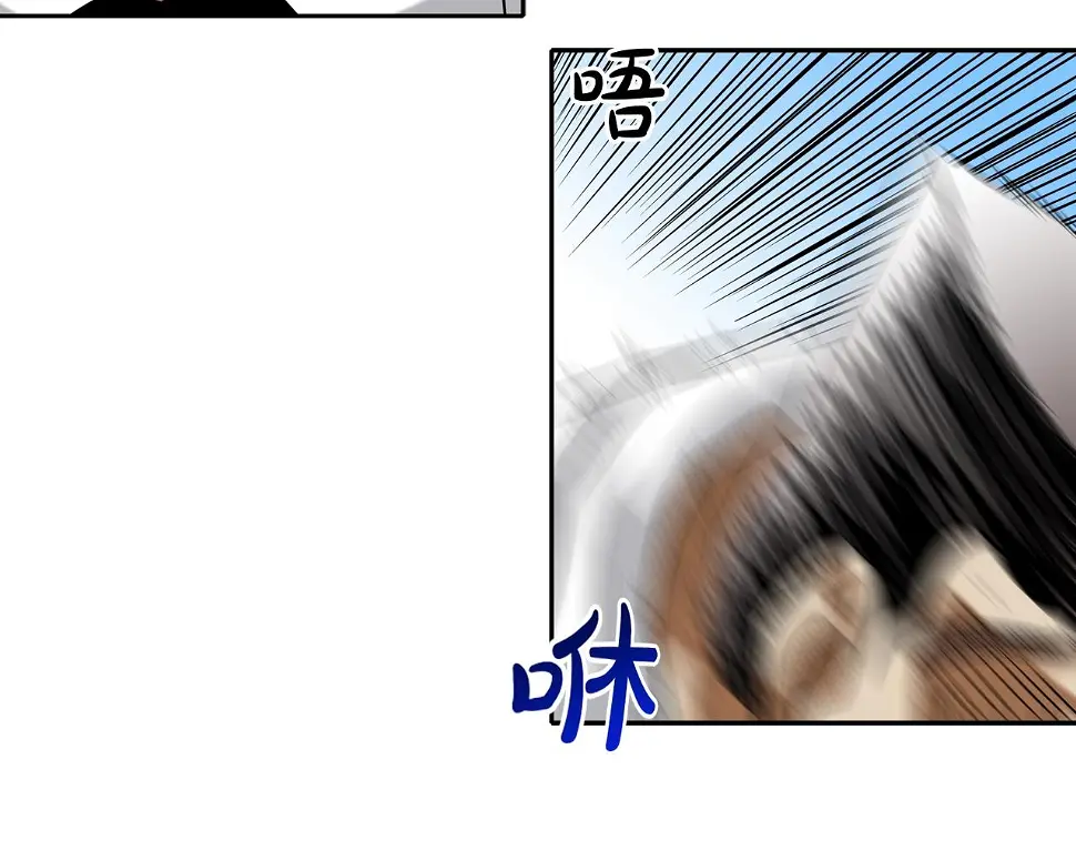 第101话 人质 第48页