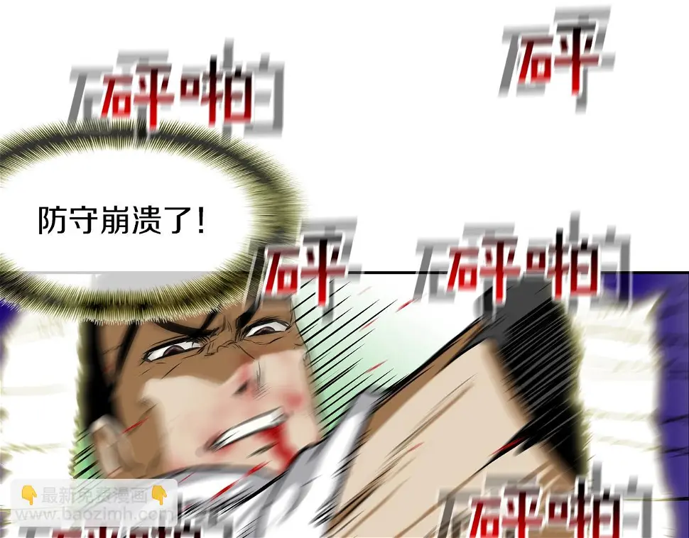 第101话 人质 第63页