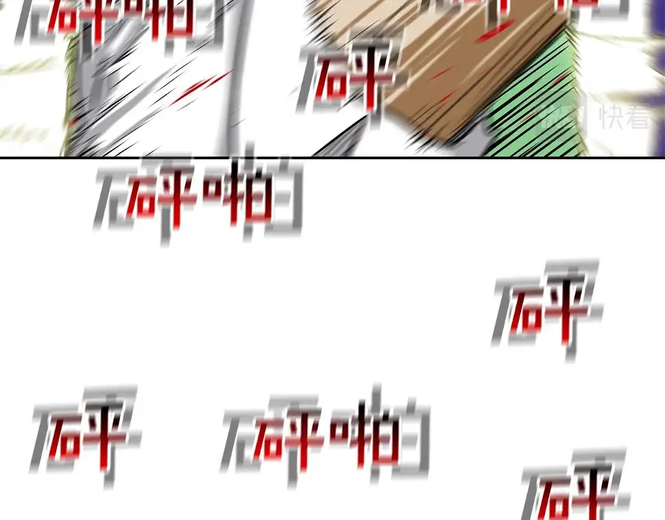 第101话 人质 第64页
