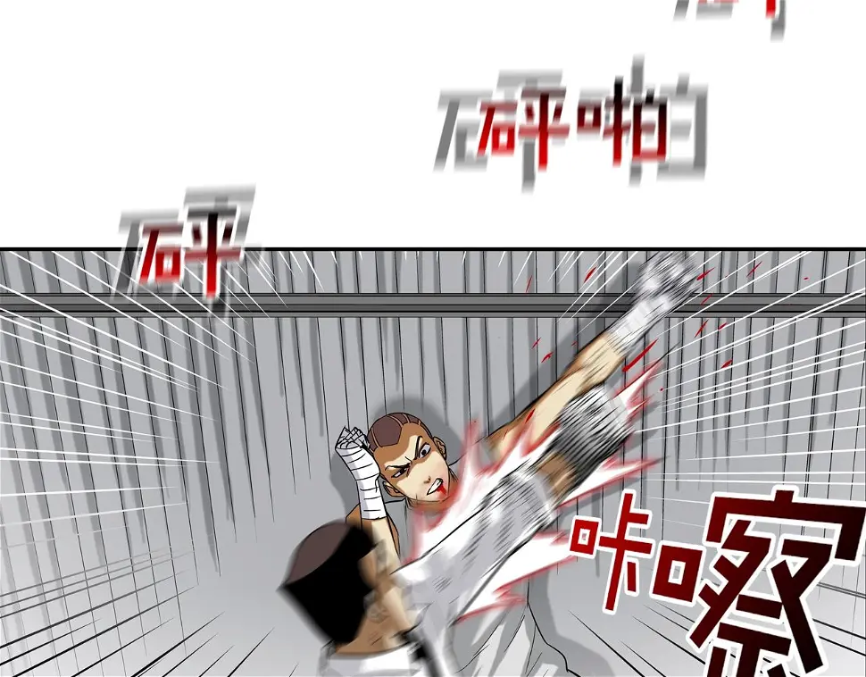 第101话 人质 第65页