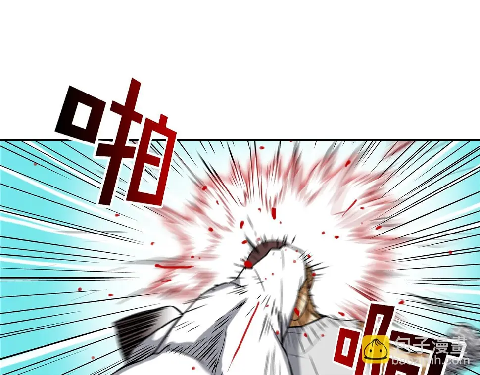 第101话 人质 第68页