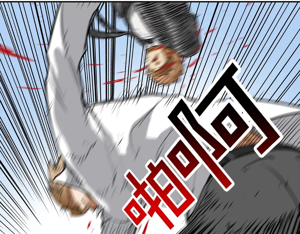 第101话 人质 第71页
