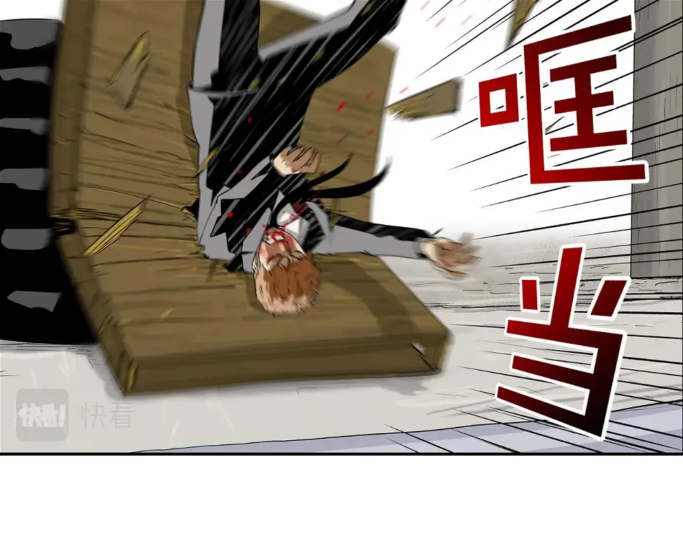 第101话 人质 第77页