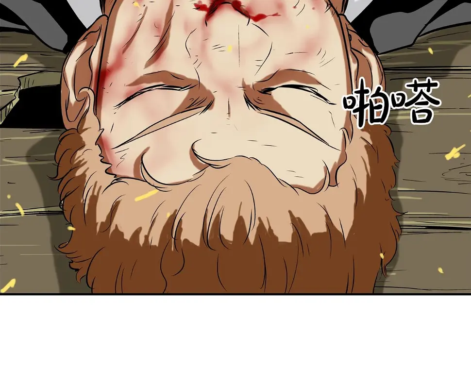 第101话 人质 第79页