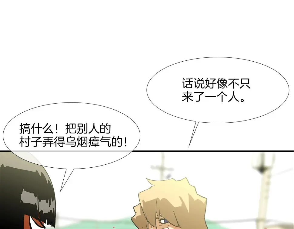 第101话 人质 第82页