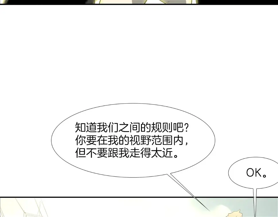第101话 人质 第85页
