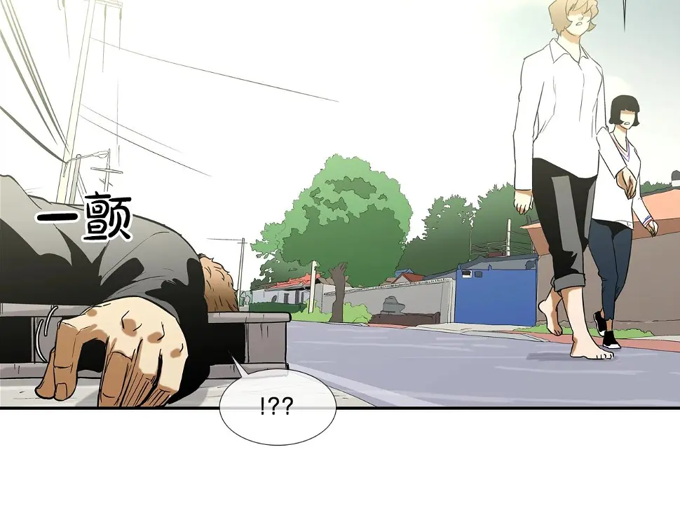 第101话 人质 第86页