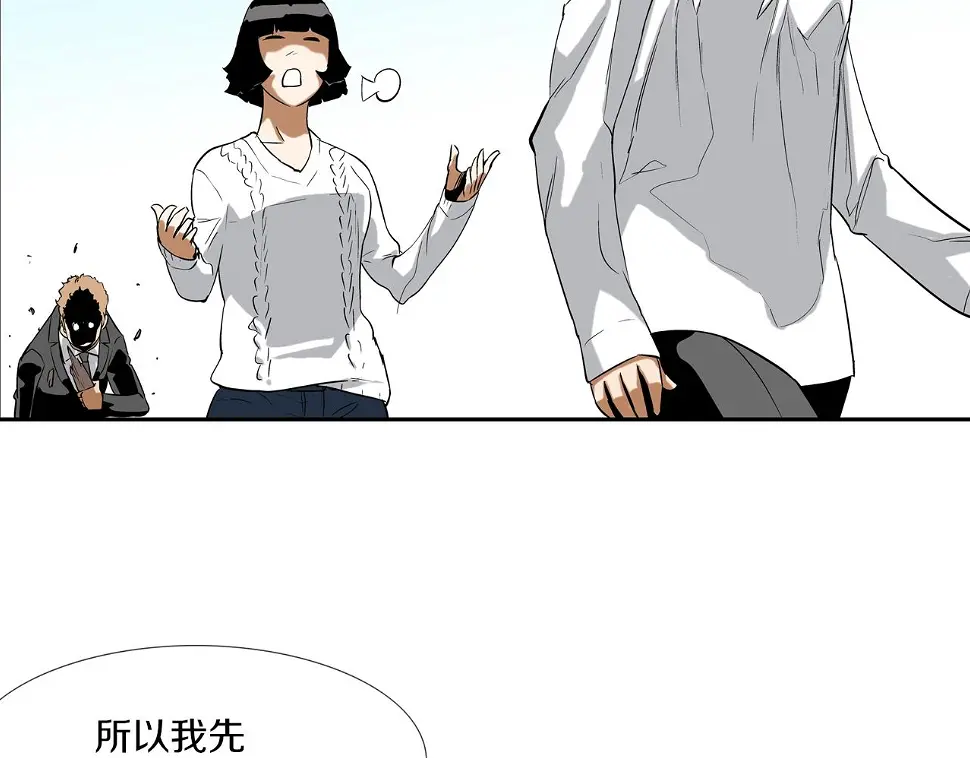 第101话 人质 第92页
