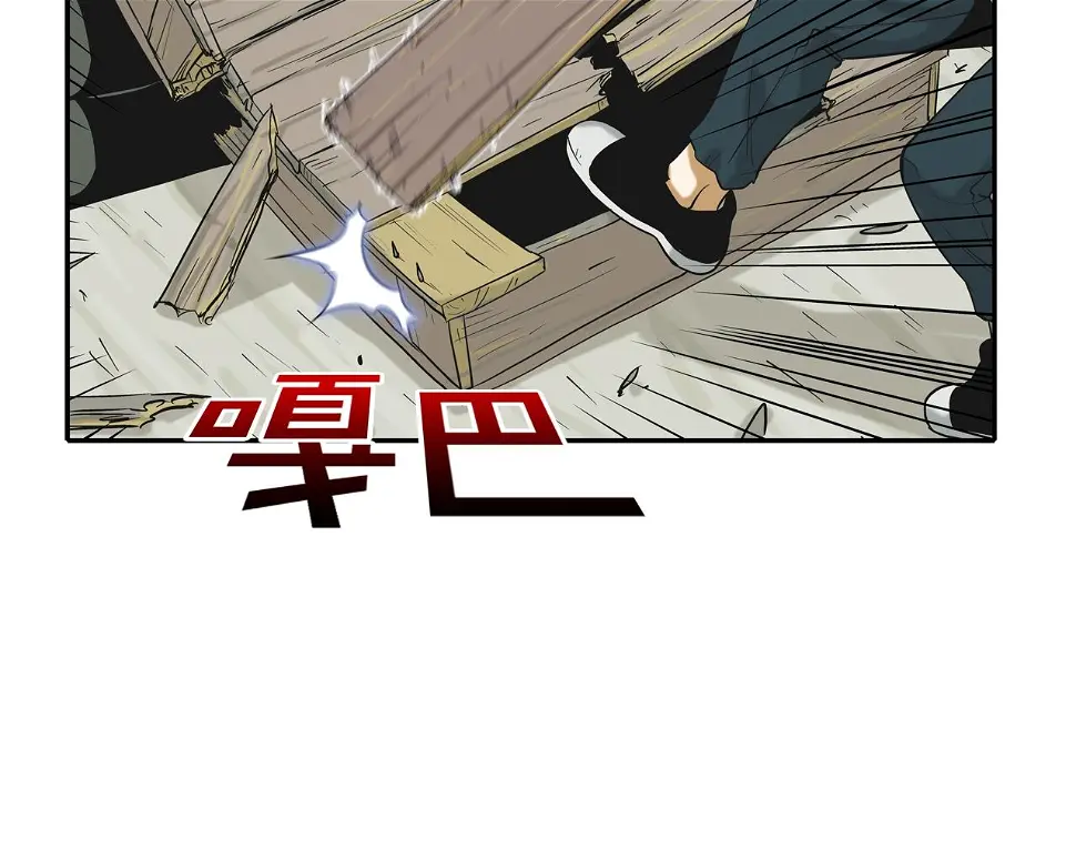 第101话 人质 第101页