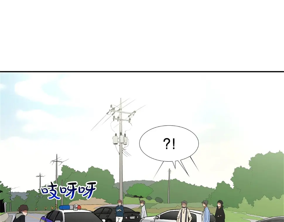 第100话 小把戏 第7页