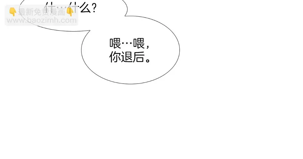 第100话 小把戏 第15页