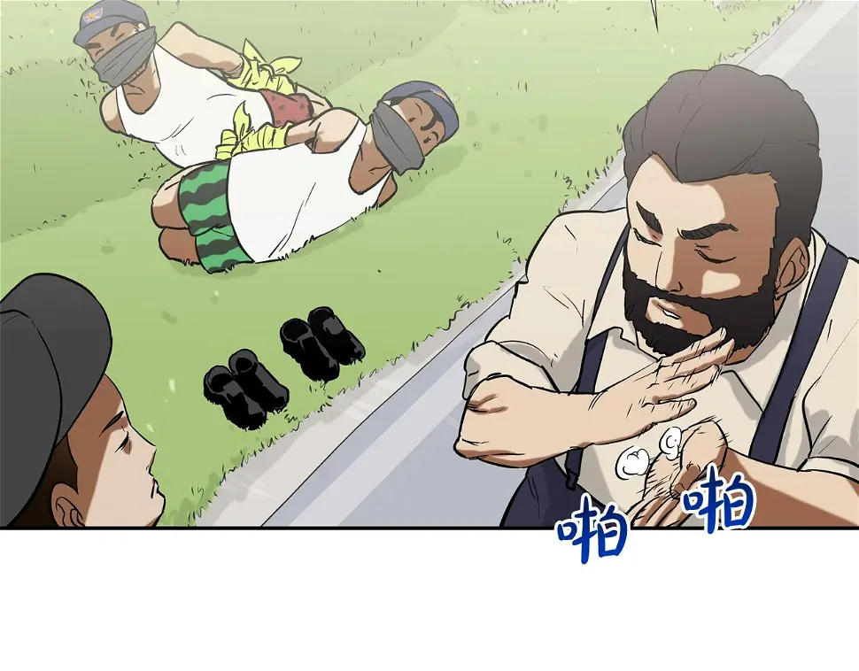 第100话 小把戏 第18页