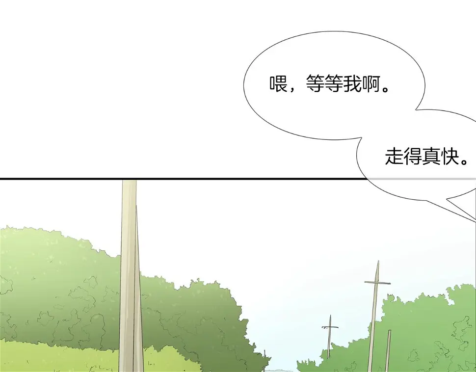 第100话 小把戏 第22页