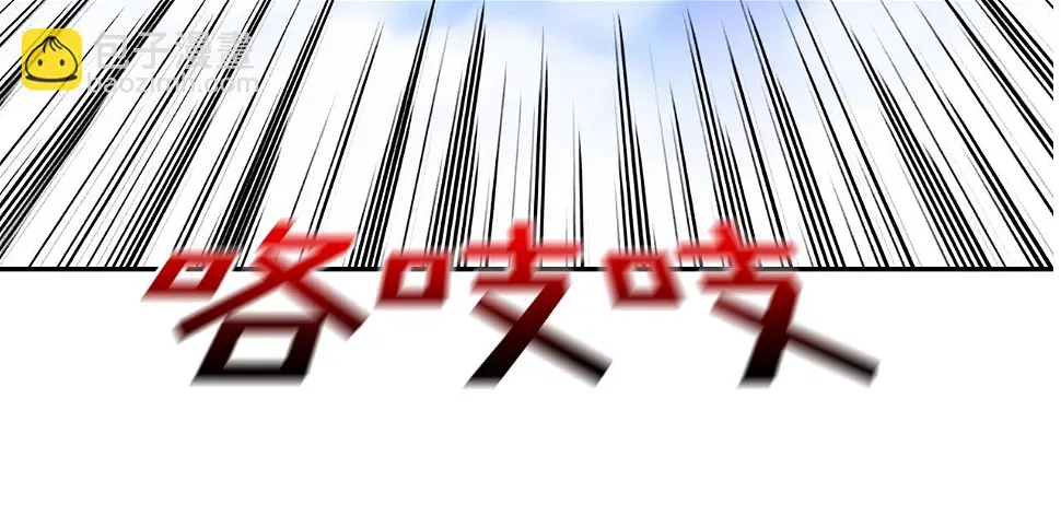 第100话 小把戏 第31页