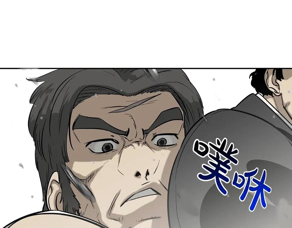第100话 小把戏 第32页