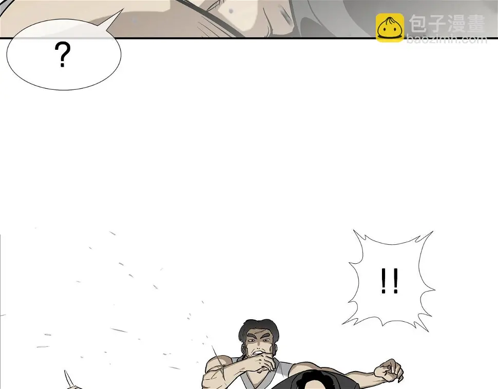 第100话 小把戏 第33页